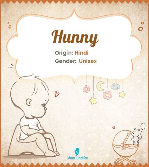 hunny meaning in hindi